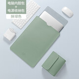 BUBM 华为matebook14s笔记本配件 xpro14内胆包matebook e平板电脑配件包加厚内胆包 抹绿色 +电源包 14寸-（华为matebook14s拍13寸包）