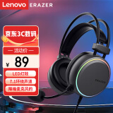 联想（Lenovo）异能者游戏耳机头戴式 台式机电脑游戏电竞有线耳机耳麦带灯效 USB虚拟7.1声道小新拯救者耳麦