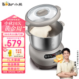 小熊（Bear）和面机 全自动家用商用揉面机 大容量活面机 面粉搅拌打面机 厨师机 HMJ-A70C1 7L