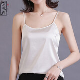 东兆西 重磅真丝吊带背心女丝绸上衣圆领打底衫内搭小弹力简约夏桑蚕丝 白色 M【参考体重95-105】
