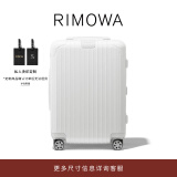 RIMOWA日默瓦Essential21寸拉杆箱旅行箱行李箱密码箱 白色 21寸【适合3-5天短途旅行】