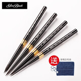BLACK VELVET黑天鹅 水彩笔松鼠毛圆头水彩绘画笔进口绘画勾线笔 3100s 全套4支