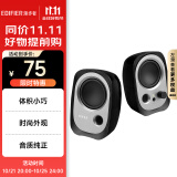 漫步者（EDIFIER）R12U 外观时尚、音质纯正的入门级微型2.0桌面音响 笔记本音箱 电脑音箱 黑色