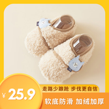 小野七天学步鞋袜加绒新初生婴儿学步外出秋冬季男女宝宝防掉软底防滑 卡其色学步鞋冬加绒M