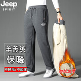 吉普（JEEP）裤子男冬季加绒裤子男加厚运动男士休闲裤大码保暖羊羔绒纯棉裤 967-深灰直筒 5XL（175斤-190斤）
