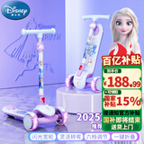 迪士尼（Disney）儿童滑板车3-12岁加大加宽闪轮艾莎公主平衡车升降扭扭脚踏滑步车
