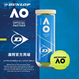邓禄普（DUNLOP）网球 澳网网球AO比赛用球罐装初学进阶专业训练高弹耐打练习网球 澳网1筒胶罐 601601