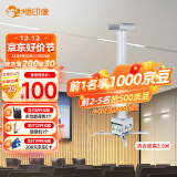 悟印像 投影仪支架投影仪吊架投影机吊架可伸缩0.8-1.4米【适用房间高3.5米 】D150通用多数品牌爱普生明基索