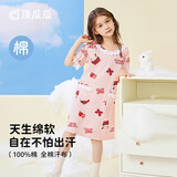 顶瓜瓜女童睡裙公主风纯棉夏季薄款小女孩家居服儿童亲子睡衣 粉色 150 