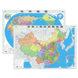 2024年 中国地图+世界地图 约1.1米*0.8米 双面覆膜 卷筒包装无折痕 学生地理图