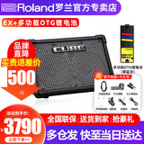 罗兰（Roland）音箱CUBE STREET EX 二代网红户外直播吉他弹唱路演便携音响 【热卖推荐】EX音箱+OTG锂电池+舒尔SM58A话筒