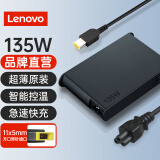 联想（Lenovo）原装原厂电源适配器拯救者笔记本电脑充电器 电脑电源适配器电源线 135W方口薄款 20V 6.75A