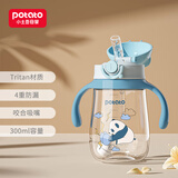 小土豆（potato）儿童水杯宝宝水杯带重力球吸管带手柄开学喝水杯 300ml迷雾蓝