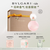 宝格丽（BVLGARI）沐光玫香发香喷雾30ML 玫瑰花香调女士香水 母亲节生日礼物送女友