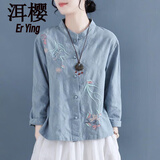 洱樱禅服佛系女棉麻茶服女中国风刺绣衬衫复古盘扣长袖立领宽松打底亚 浅蓝色 会有一点缩水 棉麻面料会有一点皱 XL