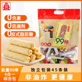 北田糙米卷谷物棒4合1蛋黄、南瓜、巧克力、芋头味450g台湾99能量棒