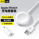 斯泰克适用于苹果手表充电器套装升级芯片无线iwatch磁吸底座magsafe充电线apple watchS10/9/8/7/SE