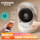 科沃施（KEWOSHI）新款声控暖风机家用取暖器桌面落地电暖器便携式电暖气办公室烤火取暖炉浴室热风机 暖风机（9010Y） 语音控制 +APP控制+摇头