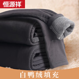 恒源祥大码【羽绒裤】男中老年加绒加厚保暖裤修身秋冬季棉裤东北防寒裤