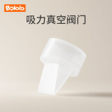 波咯咯（bololo）【吸奶器配件】单/双边吸奶器配件 【1508/1509通用】吸力真空阀门