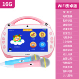 罗菲克 六一儿童节礼物早教机点读学习机宝宝婴幼儿童视频故事机男女孩 粉色9英寸WiFi安卓版16G