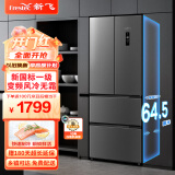 新飞（Frestec）310升超薄可嵌入法式变频四门多门多维风冷无霜一级能效家用电冰箱 BCD-310WK7CT