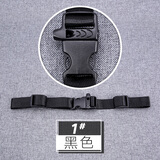 背包防滑胸带卡扣户外双肩背包固定书包胸前扣带儿童DIY腰带配件 黑色 成人款【调节至37cm】