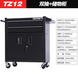 TANKSTORM 工具车推车汽修工具柜多功能移动零件车维修工作台纹身工具箱 TZ12磨砂黑