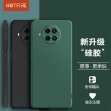 HotFire 适用红米note9Pro手机壳 小米reami note9pro保护套 镜头全包升级液态磨砂防摔男款硅胶软壳