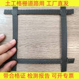 土工格栅GGR/SP/BW80-80KN钢塑土工格栅 玻纤格栅 双向钢塑土工格栅