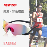 SWANS狮王视马拉松太阳镜跑步骑行眼镜男女户外运动偏光墨镜 日本进口 炫彩镀膜 烟灰镜片ENN20-1701
