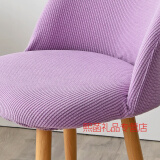 亿翔华太（YIXIANGHUATAI）大弧形异形餐椅套罩半圆形椅套垫子靠背一体椅背简约现代弹力Y9 浅紫