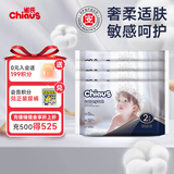 雀氏出口铂金柔润金棉拉拉裤试用装XL8片婴儿敏感肌柔软适肤透气【品牌直供 安心品质】