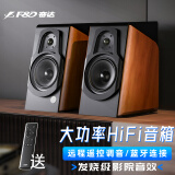 奋达（F&D）蓝牙音箱2.0HIFI高低音遥控低音炮高保真大功率家用桌面有源音箱 R60BTPro