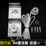 臻庄卷帘配件转轴窗帘卷拉帘拉链拉绳拉珠绳拉式手拉升控制器百叶滑轮 四方钢头（38管）1.7米绳