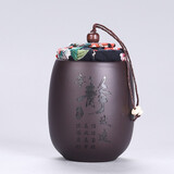 宅货 紫砂茶叶罐陶瓷迷你小号茶罐铁观音装茶叶盒便携迷你旅行存储密封罐家用办公 9紫砂小茶罐(宁静致远)