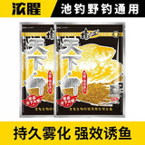 龙王恨（LOONVA） 鱼饵套餐蓝鲫螺鲤拉丝粉918鱼饵料大野战野钓鲫鲤草鱼饵料配方 天下鲫300g【2包】