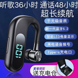 戈派无线蓝牙耳机挂耳式单耳入耳超长续航司机开车外卖降噪防汗水跑步运动适用于华为OPPO荣耀vivo三星 数显黑+【充电仓】