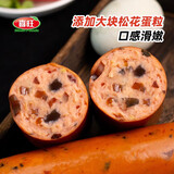 喜旺松花蛋肉肠270g*1皮蛋肠变蛋香肠熟食即食真空肉肠零食 松花蛋肉肠270g/袋