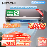 日立（HITACHI）白熊君新1级能效 1.5匹全直流变频冷暖壁挂式自动除湿健康除菌智感睡眠 以旧换新 RAK/C-SH12PHAPC