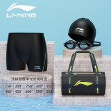 李宁（LI-NING）泳裤男士专业游泳套装防尴尬平角游泳裤近视泳镜泳帽游泳装备 627近视四件套200度 XL （125-145斤）