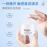 仁和面膜是医用面膜吗(老司机爆料使用评测分享)