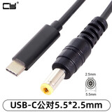 CYType-c充电器触发PD转换DC头诱骗器PD接口电脑电源线平板电脑充电线Type-c转电源USB-C公输入转DC 5.5*2.5mm（1.5米，65w） 默认长度