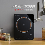 爱庭（Ating） 大功率电磁炉2800W火锅家用多功能煮茶烧水炒菜智能恒匀火电磁灶IH-F28P 大功率匀火电磁炉黑色单机版