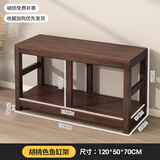 格匠鱼缸架子生态缸专用超强承重底座家用客厅实木花架一体落地置物架 胡桃120*50*70cm(粗腿)2S鱼缸架