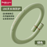 佩奇妈妈（PEIQIMAMA）植物精油手环不含驱蚊胺手环植物精油儿童防护手环户外绿色款