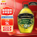 金龙鱼调和油5L 添加25%特级初榨橄榄油食用植物调和油5L 家用大桶装 5L