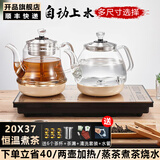 开品 煮茶器 泉涌式全自动上水电热烧水壶 桶装水净水器烧水壶蒸茶泡茶 多尺嵌入式一体功夫茶具套装 1L 金色尺寸20X37CM煮茶-烧水 桶水款