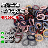 佰萃莱皮筋头绳莫兰迪无接缝发绳发圈高弹橡皮筋网红扎头发儿童女高级感