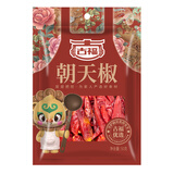 古福 朝天椒50g 袋装 干辣椒 红辣椒 火锅炒菜调料底料香辛料